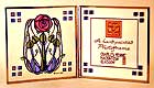 Photocard Photoframe in Rose and Leaves design